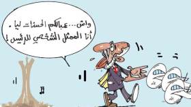 كاريكاتير العدد 2337