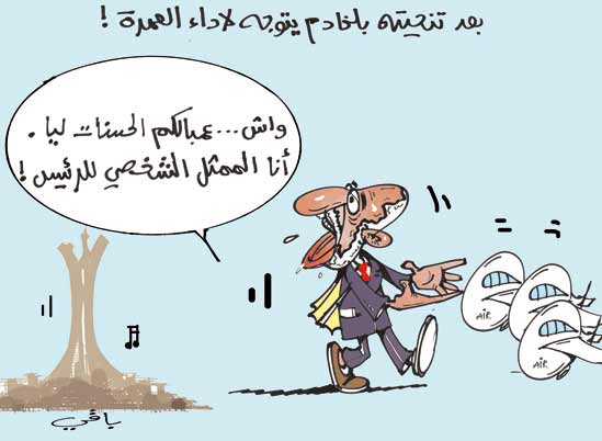 كاريكاتير العدد 2337