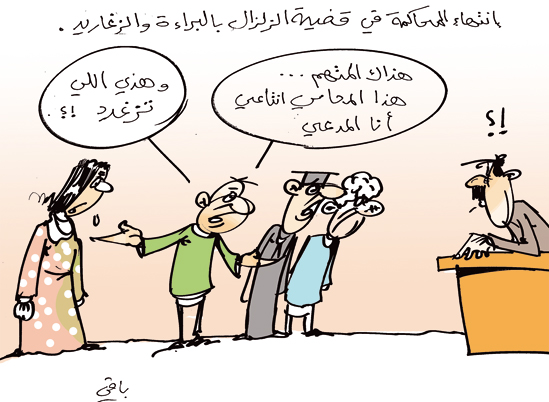 كاريكاتير العدد 2362