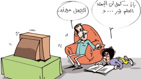 كاريكاتير العدد 2363