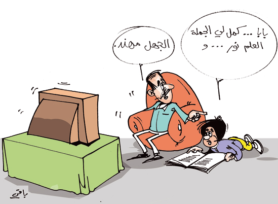 كاريكاتير العدد 2363