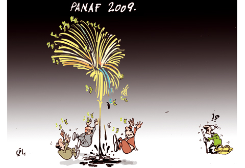 كاريكاتير العدد 2666