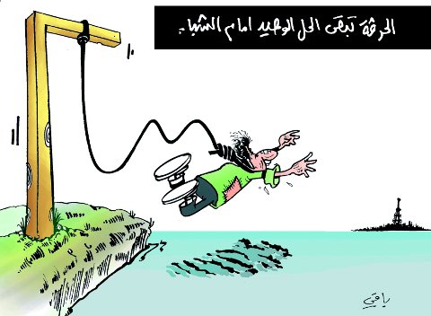 كاريكاتير العدد 2652