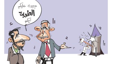 كاريكاتير العدد 2339