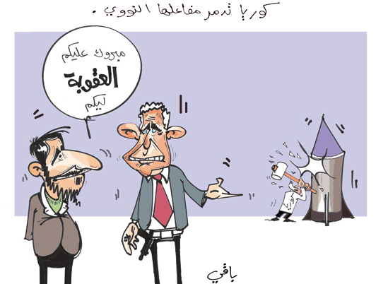 كاريكاتير العدد 2339