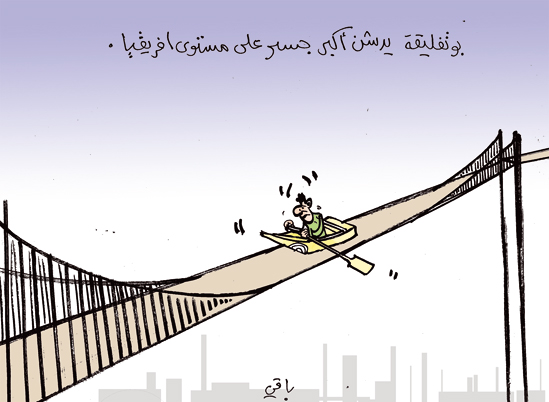 كاريكاتير العدد 2365