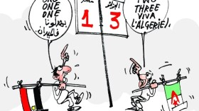 كاريكاتير العدد 2634