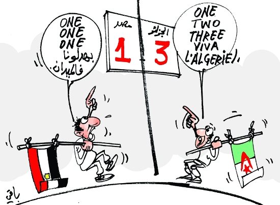 كاريكاتير العدد 2634