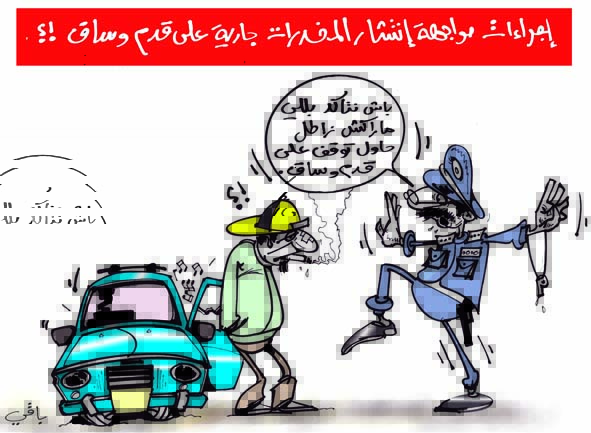 كاريكاتير العدد 2612