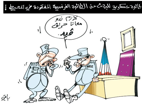 كاريكاتير العدد 2627