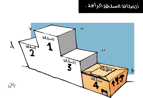 كاركاتير العدد 2670