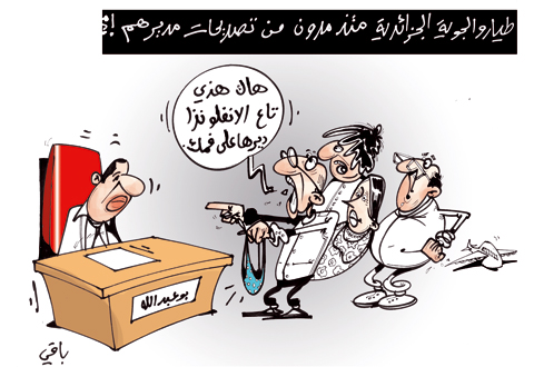 كاريكاتير العدد 2665