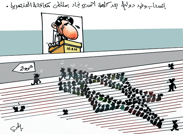 كاريكاتير العدد 2591