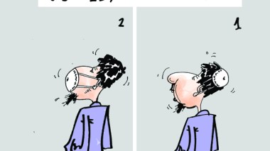 كاريكاتير  العدد 2602