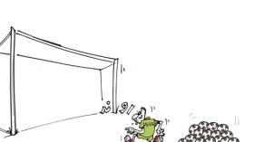 كاريكاتير العدد 2739