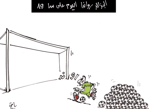 كاريكاتير العدد 2739