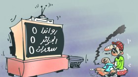 كاريكاتير العدد 2569