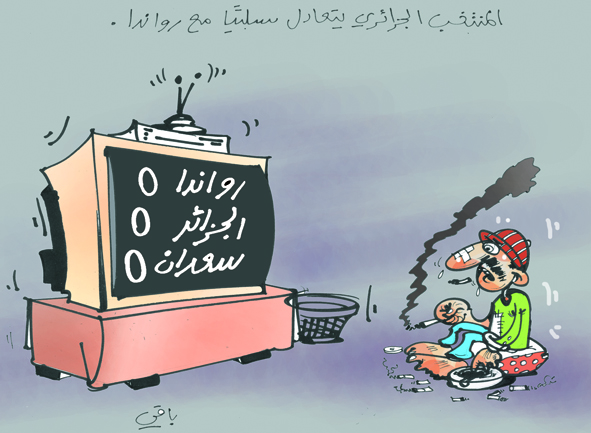 كاريكاتير العدد 2569