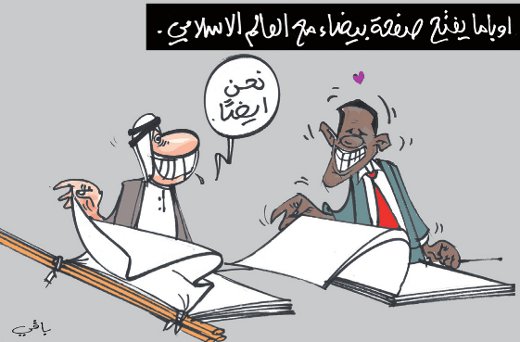 كاريكاتير العدد 2646