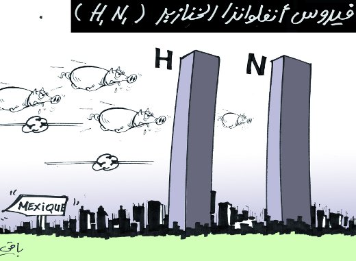 كاريكاتير العدد 2647