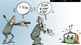 كاريكاتير  العدد 2633