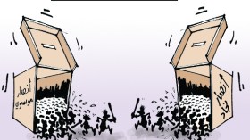 كاريكاتير العدد 2640