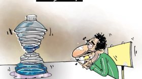 كاريكاتير العدد 2697