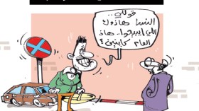 كاريكاتير العدد 2730