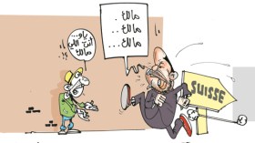 كاريكاتير العدد 2748