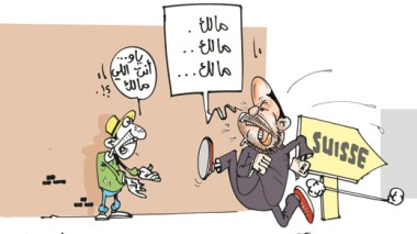 كاريكاتير العدد 2748