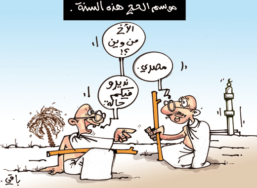 كاريكاتير العدد 2766