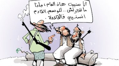 كاريكاتير العدد 2706