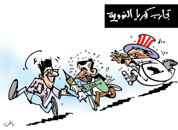 كاركاتير العدد 2624