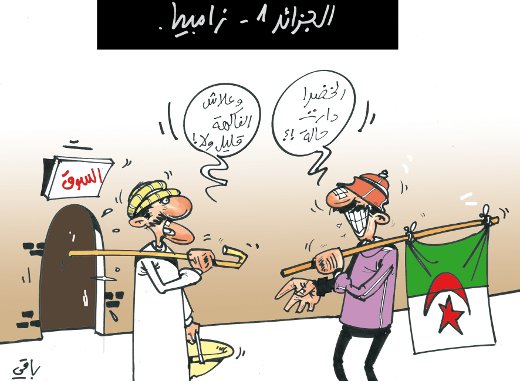 كاريكاتير العدد 2714