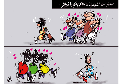 كاريكاتير العدد 2667