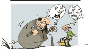 كاريكاتير العدد 2728