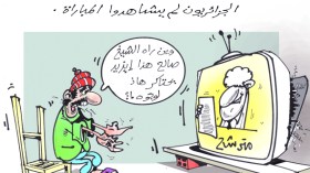 كاريكاتير 2570