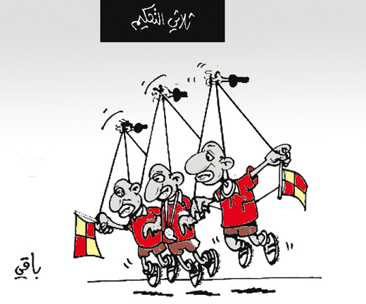 كاريكاتير العدد 2742