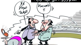 كاريكاتير العدد 2621