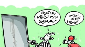 .. عندما تتحوّل المرأة في عين الرجل إلى “مصيبة” و”بومبة”