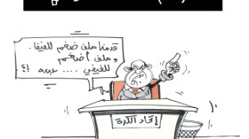كاريكاتير العدد 2779