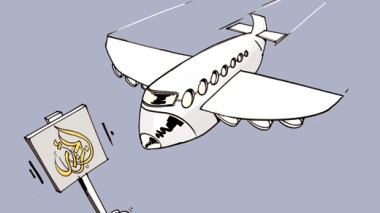 كاريكاتير العدد 2747