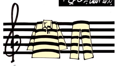 كاريكاتير العدد 2662