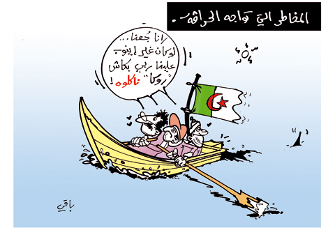 كاريكاتير العدد 2657