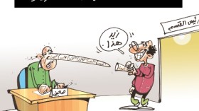 كاريكاتير العدد 2692