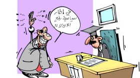 كاريكاتير العدد 2595