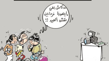 كاريكاتير العدد  2721