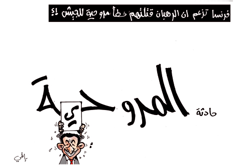 كاركاتير العدد 2661