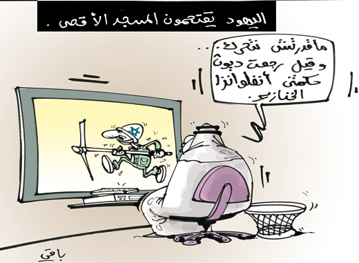 كاريكاتير العدد 2731