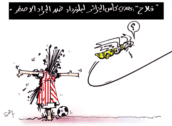 كاريكاتير العدد 2617